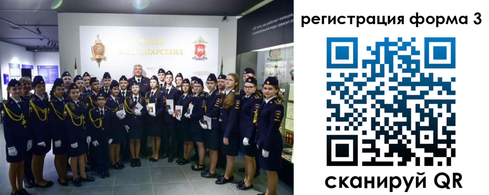 прописка иностранных граждан в Мегионе